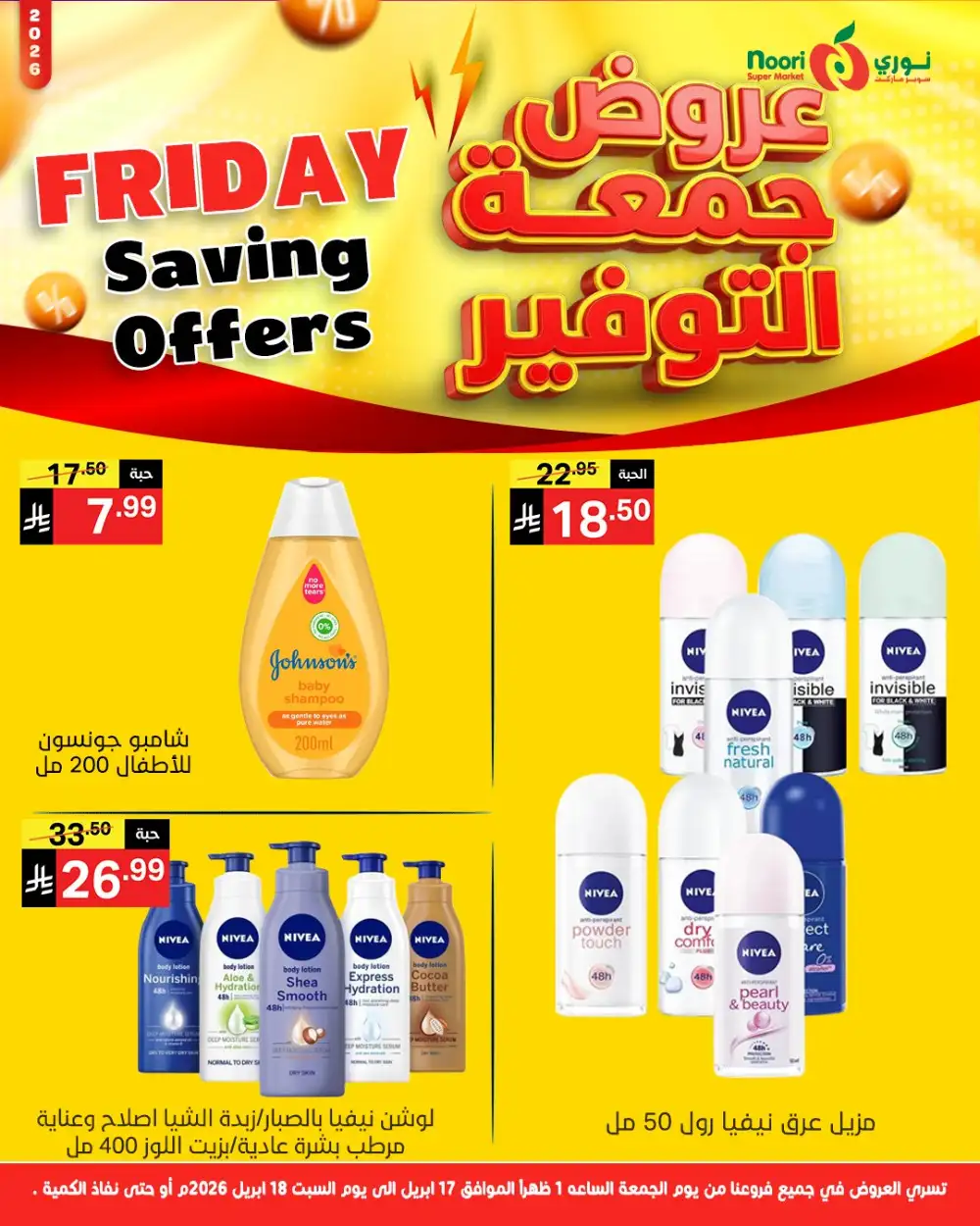 Friday Savings Offers page 9
