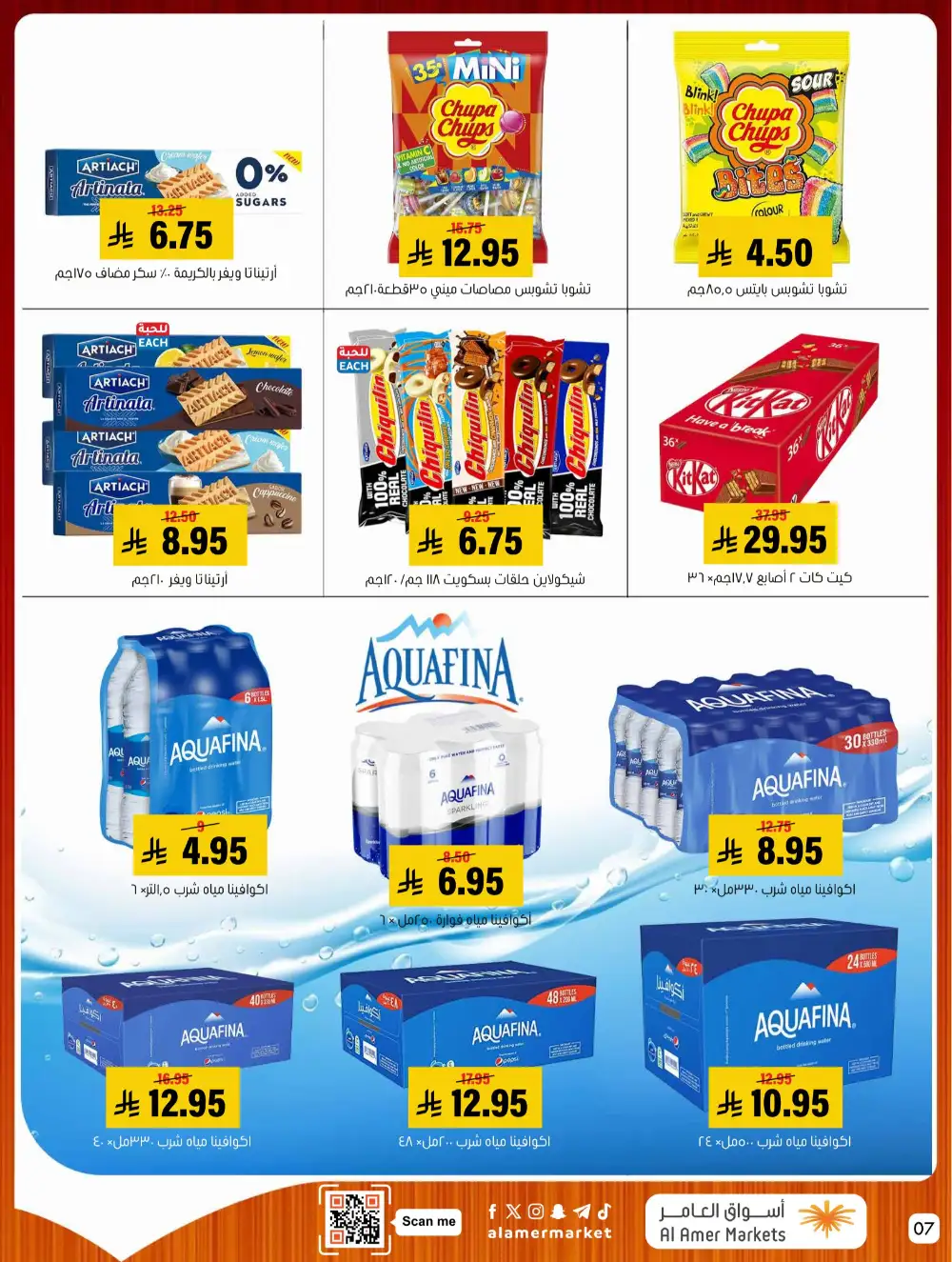 Al Amer Markets Mega Deals | Ends Wednesday page 7