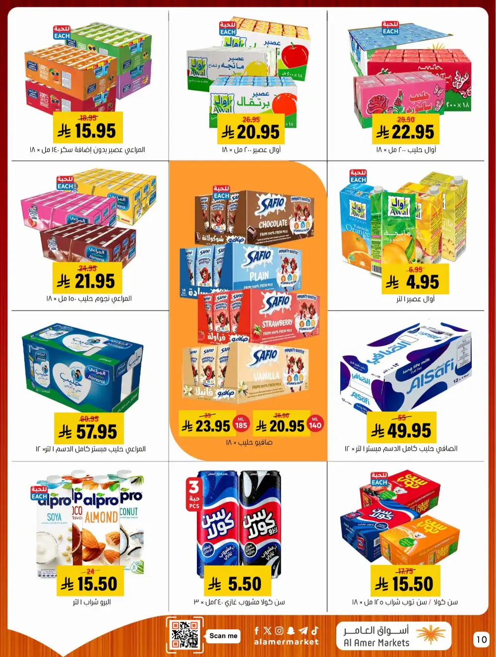 Al Amer Markets Mega Deals | Ends Wednesday page 10