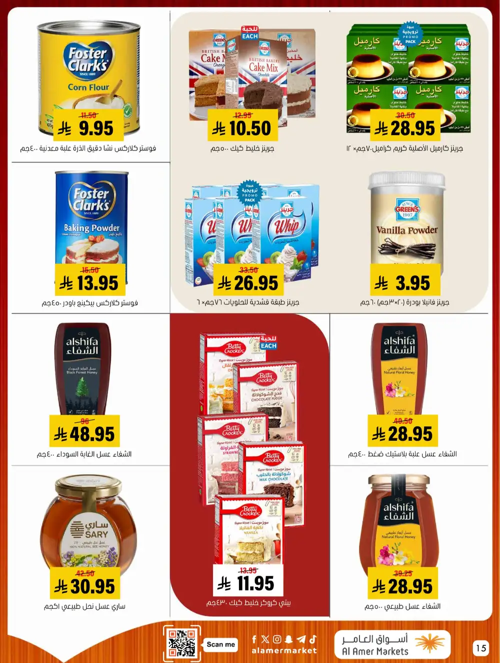 Al Amer Markets Mega Deals | Ends Wednesday page 15