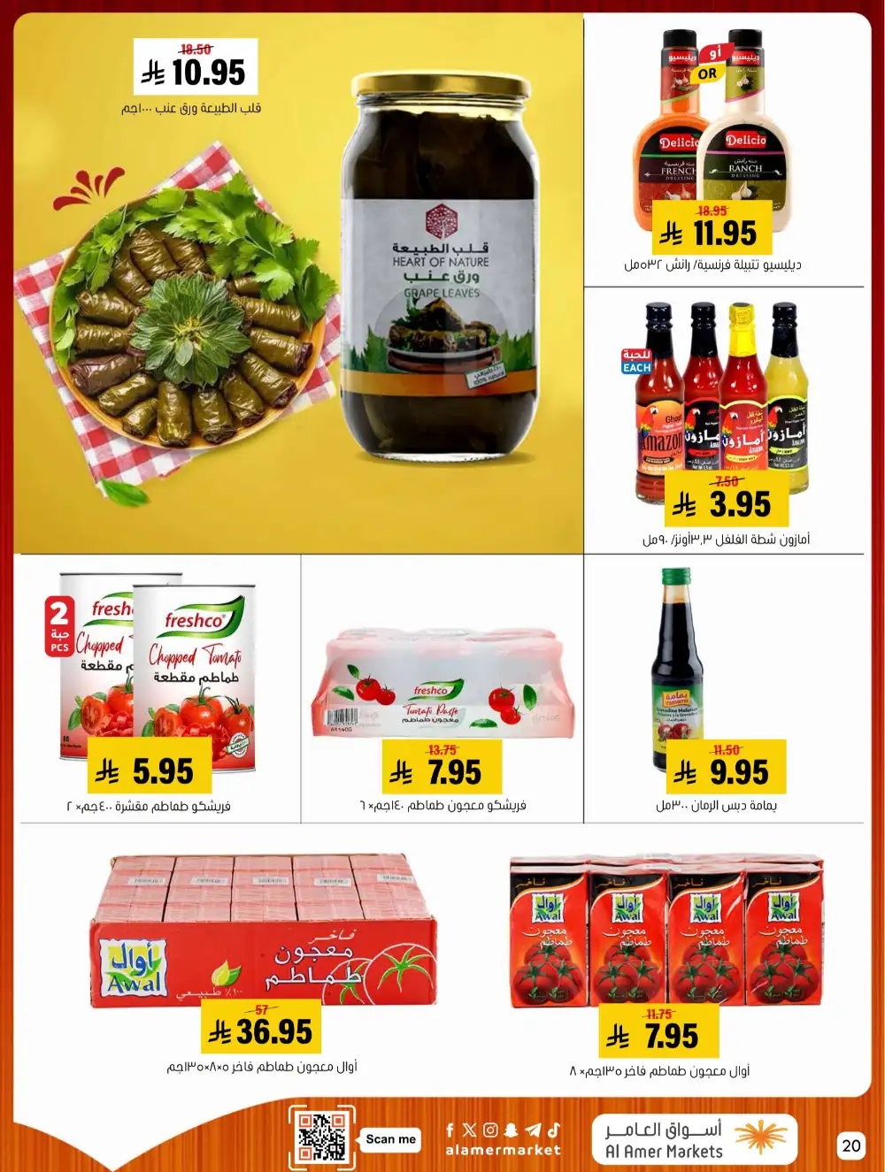 Al Amer Markets Mega Deals | Ends Wednesday page 20