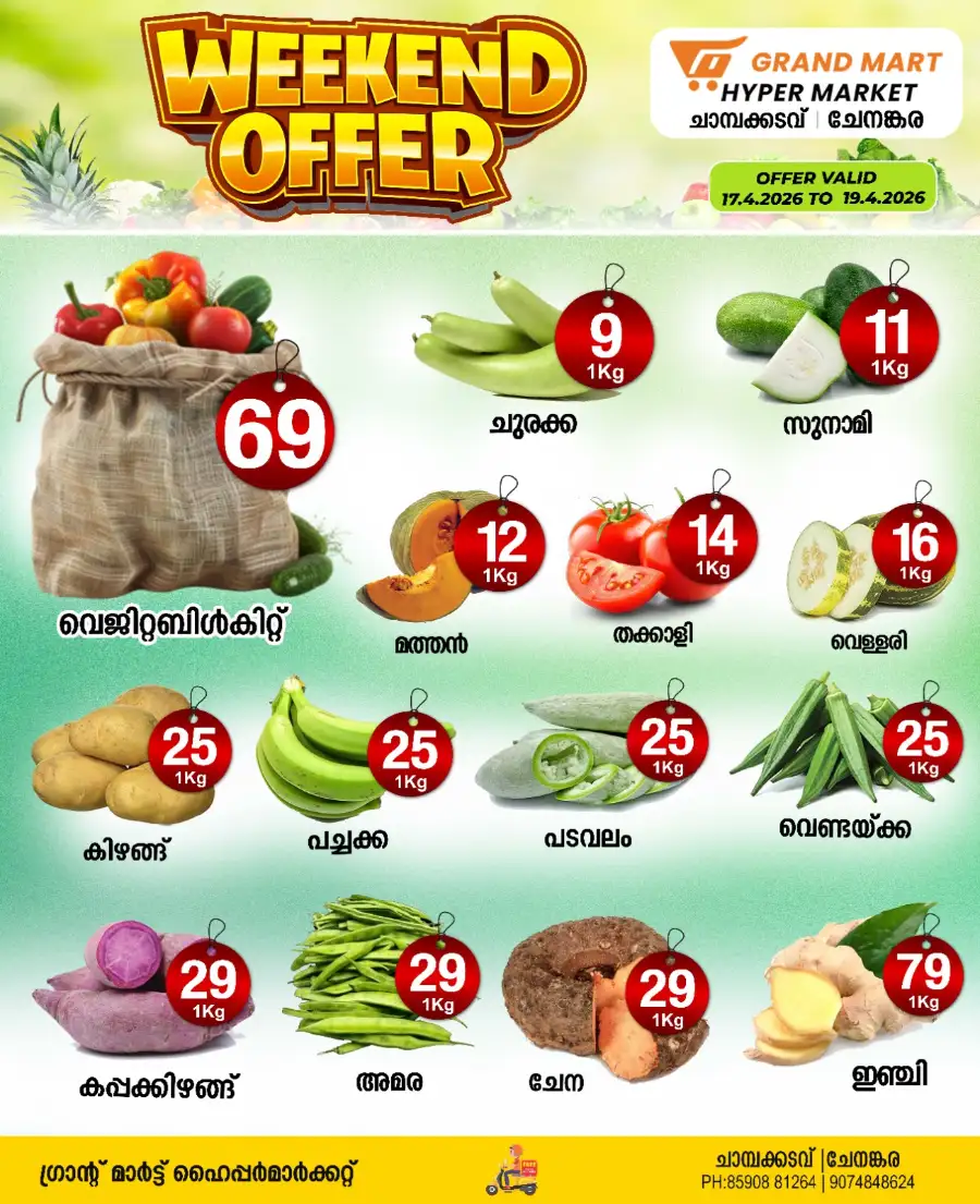 Weekend offer page 1