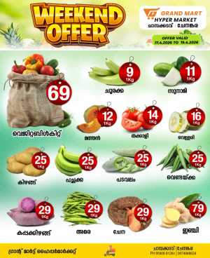 Weekend offer flyer cover