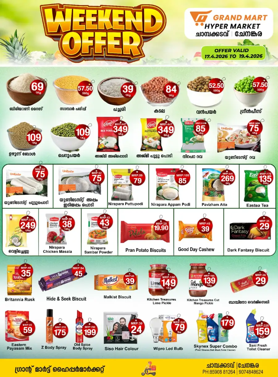 Weekend offer page 2