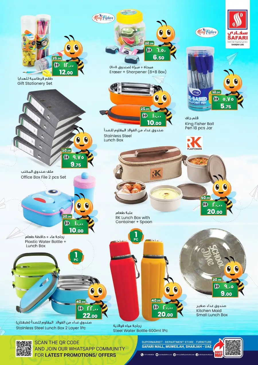 Safari Sharjah Back to School Offers: Save on Stationery & Supplies 17-23 April 2026 page 2