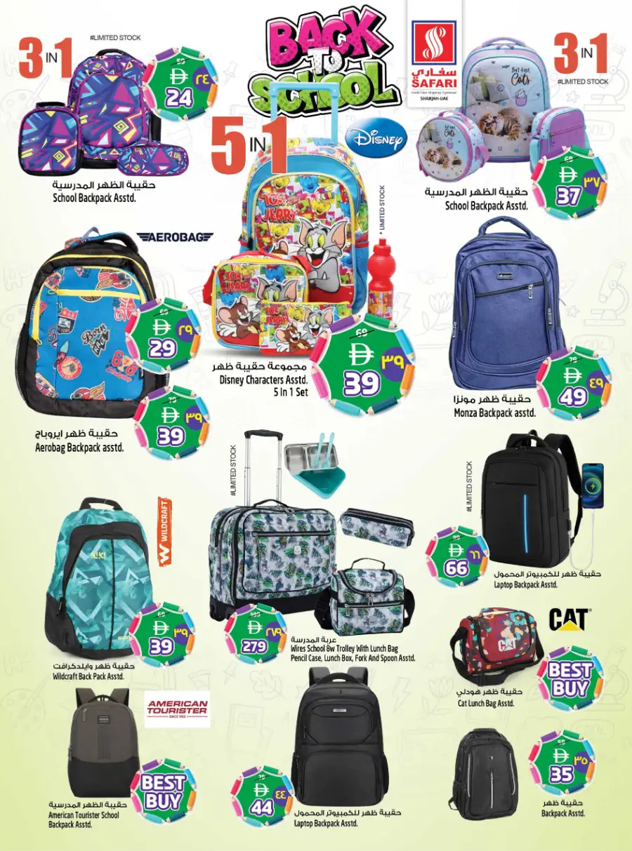 Safari Sharjah Back to School Offers: Save on Stationery & Supplies 17-23 April 2026 page 4