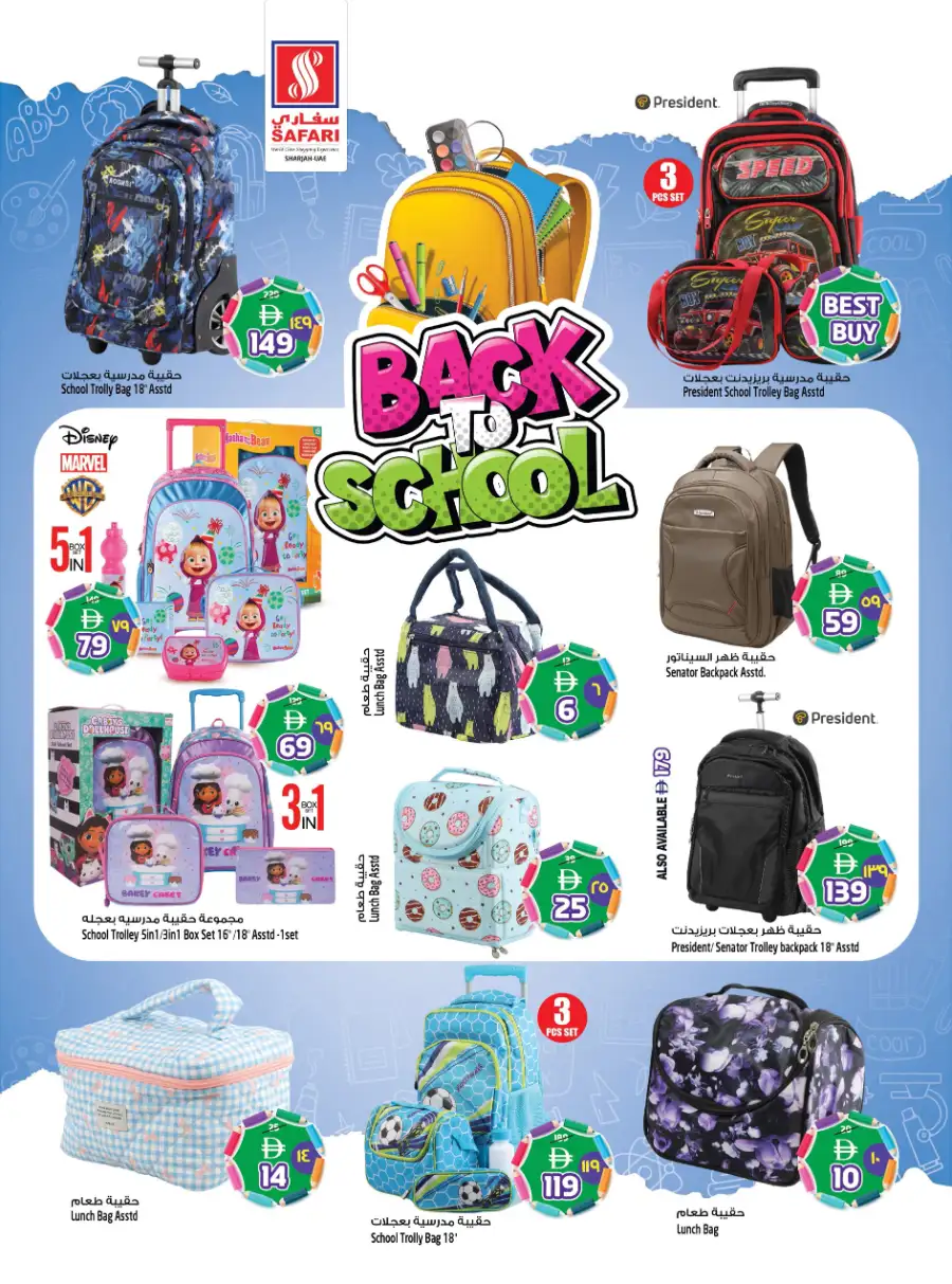 Safari Sharjah Back to School Offers: Save on Stationery & Supplies 17-23 April 2026 page 6