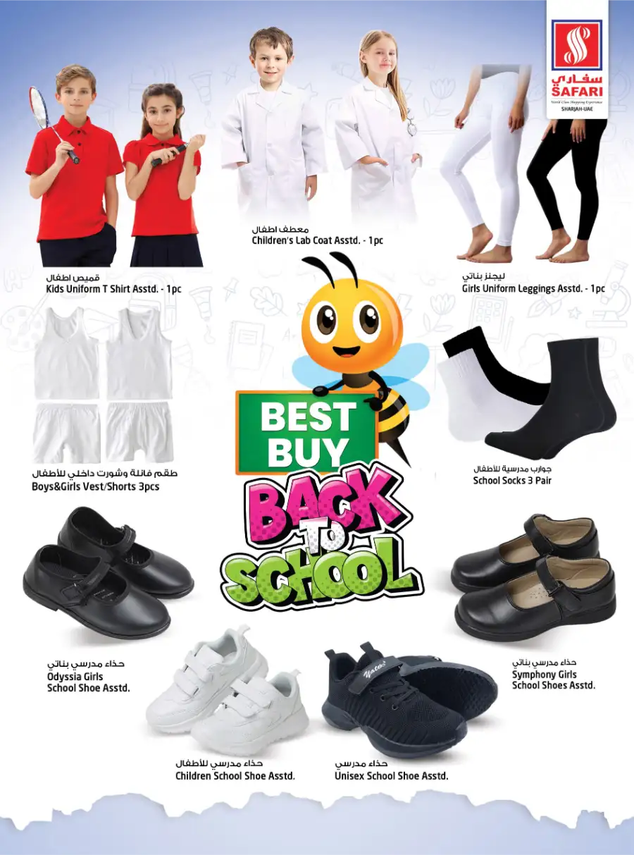 Safari Sharjah Back to School Offers: Save on Stationery & Supplies 17-23 April 2026 page 7