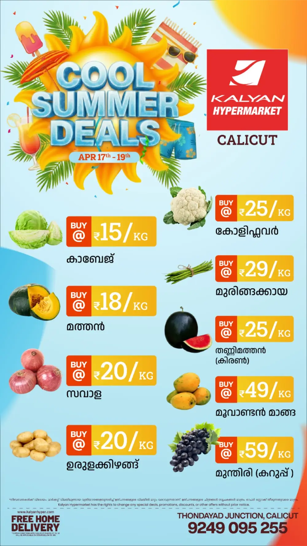 Kalyan Hypermarket Calicut Cool Summer Deals 2026 page 6