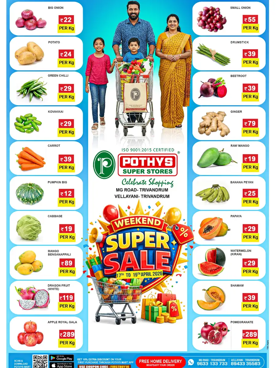 Weekend offer page 1