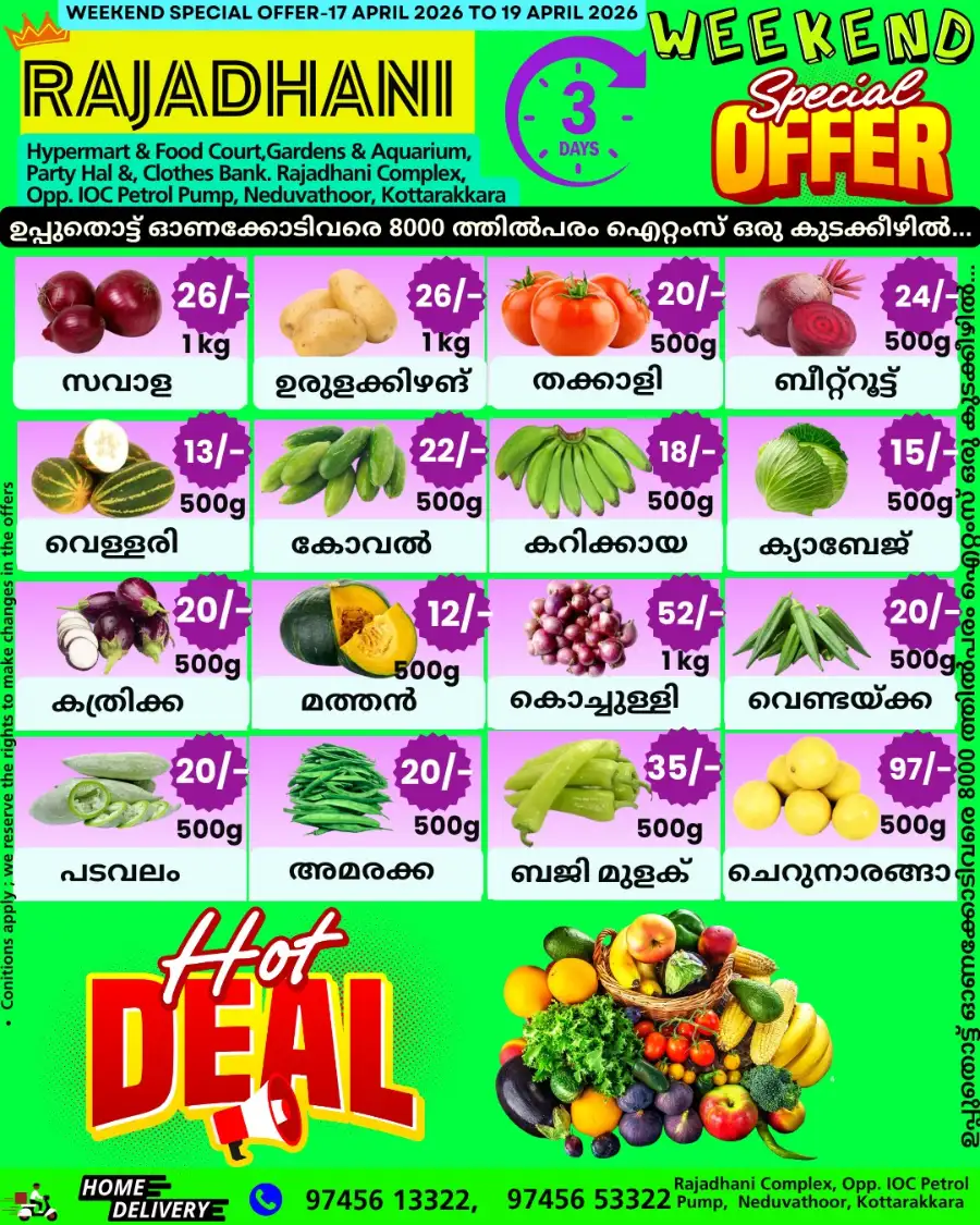 Weekend offer page 1