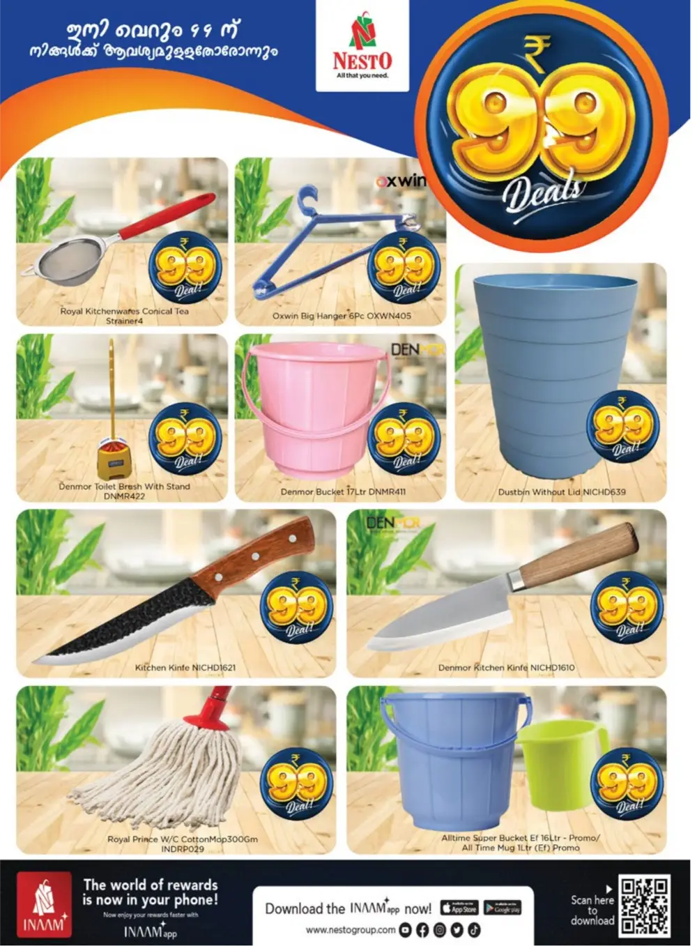Nesto Hypermarket Edappal Forum Center Mall ₹99 Deals page 14