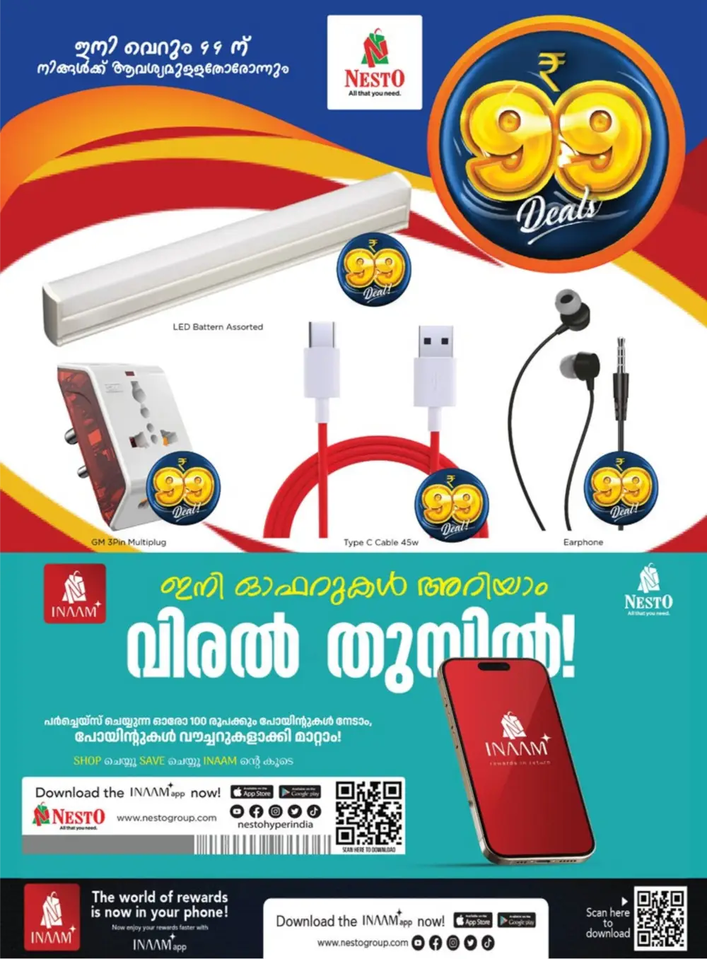 Nesto Hypermarket Edappal Forum Center Mall ₹99 Deals page 16
