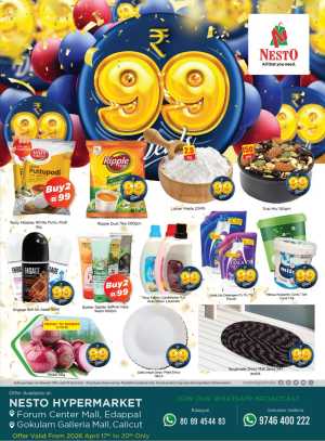 Nesto Hypermarket Gokulam Mall Calicut ₹99 Deals flyer cover