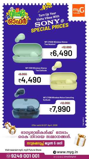 Sony Earbuds Offers in Kozhikode | Vishu Sale at myG Future flyer cover