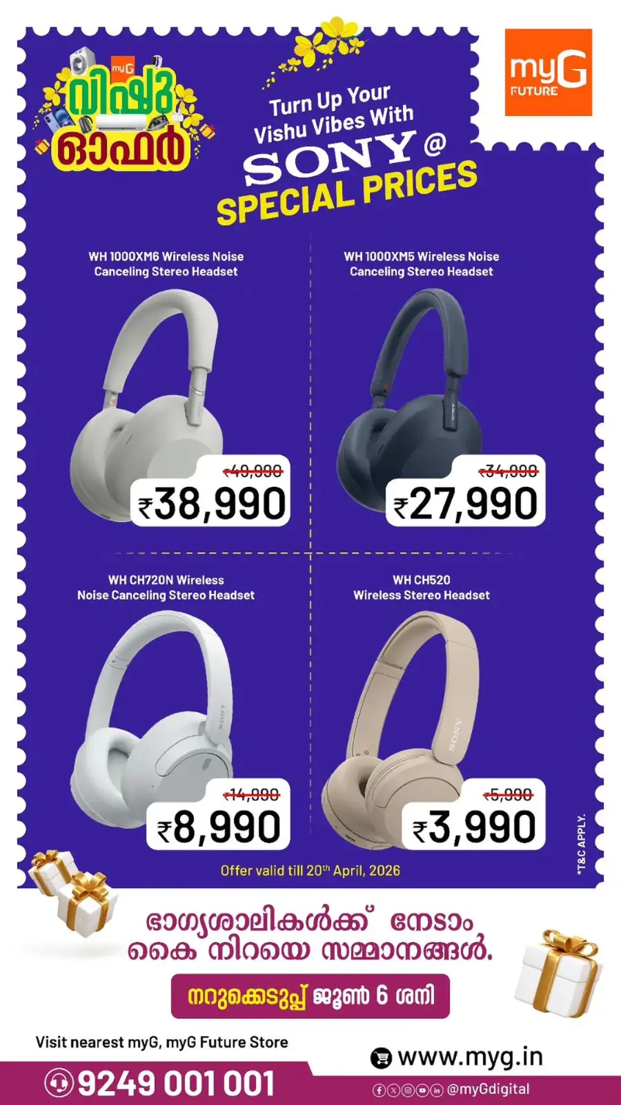 Sony Earbuds Offers in Kozhikode | Vishu Sale at myG Future page 4