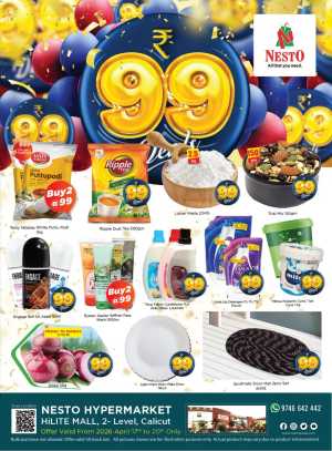 Nesto Hypermarket HiLite Mall Calicut ₹99 Deals flyer cover
