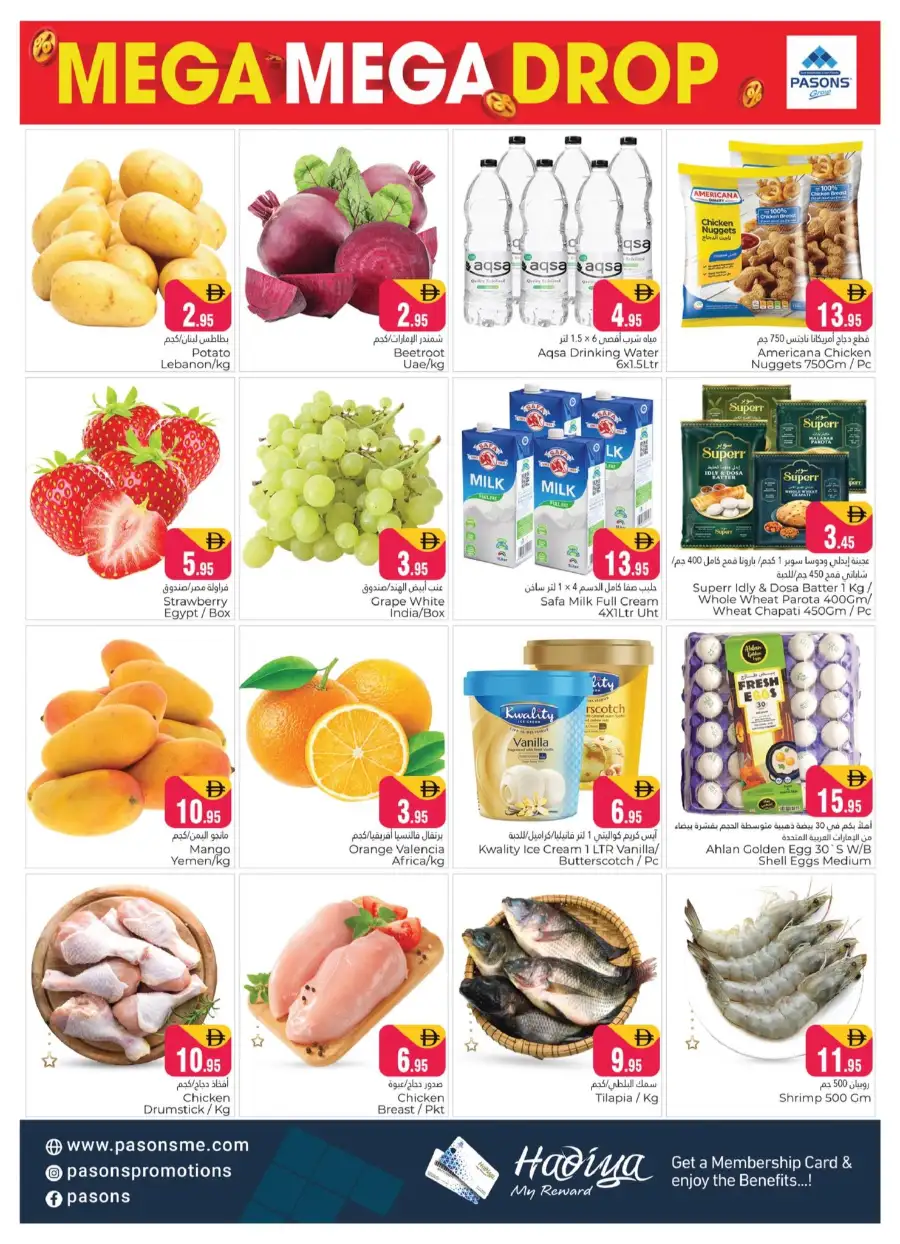 Mega Price Drop Deals in Al Qusais | Pasons Hypermarket Dubai page 2