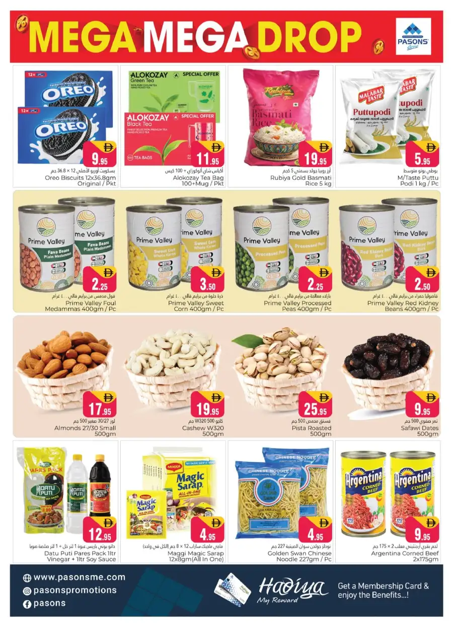 Mega Price Drop Deals in Al Qusais | Pasons Hypermarket Dubai page 3