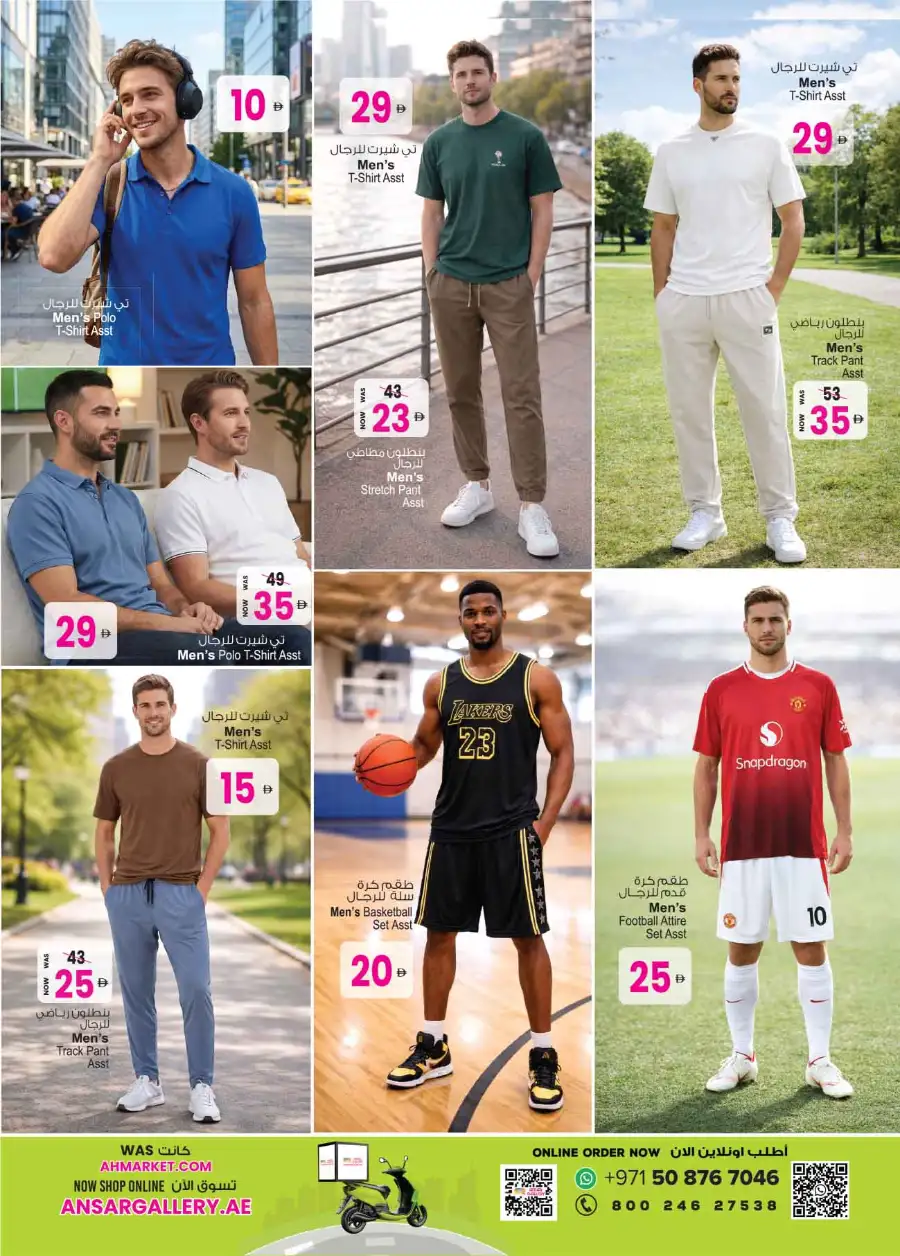 Ansar Mall Dubai & Sharjah | Big Dealz Offers 2026 page 16