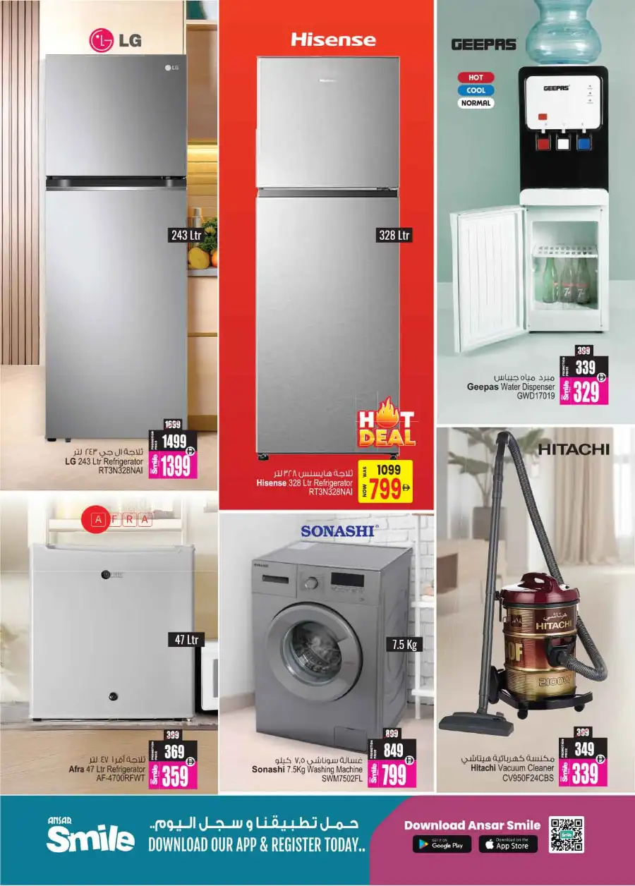 Ansar Mall Dubai & Sharjah | Big Dealz Offers 2026 page 23