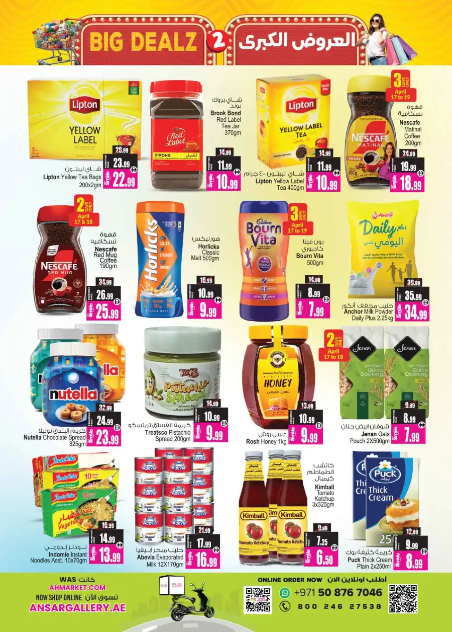 Ansar Mall Dubai & Sharjah | Big Dealz Offers 2026 page 25