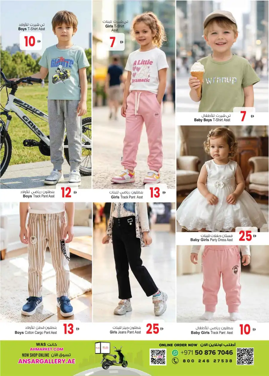 Ansar Mall Dubai & Sharjah | Big Dealz Offers 2026 page 27