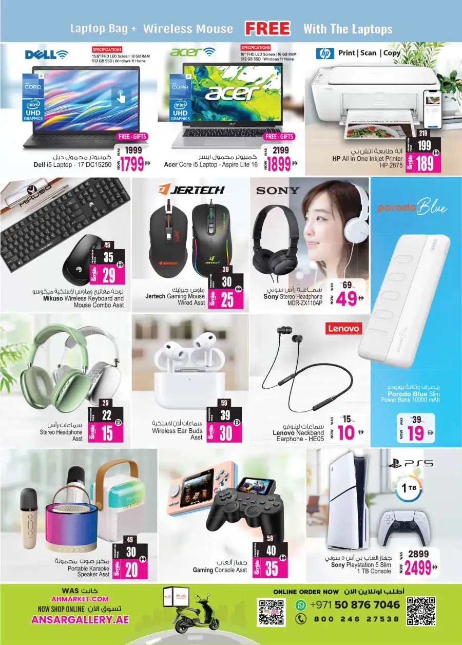 Ansar Mall Dubai & Sharjah | Big Dealz Offers 2026 page 2