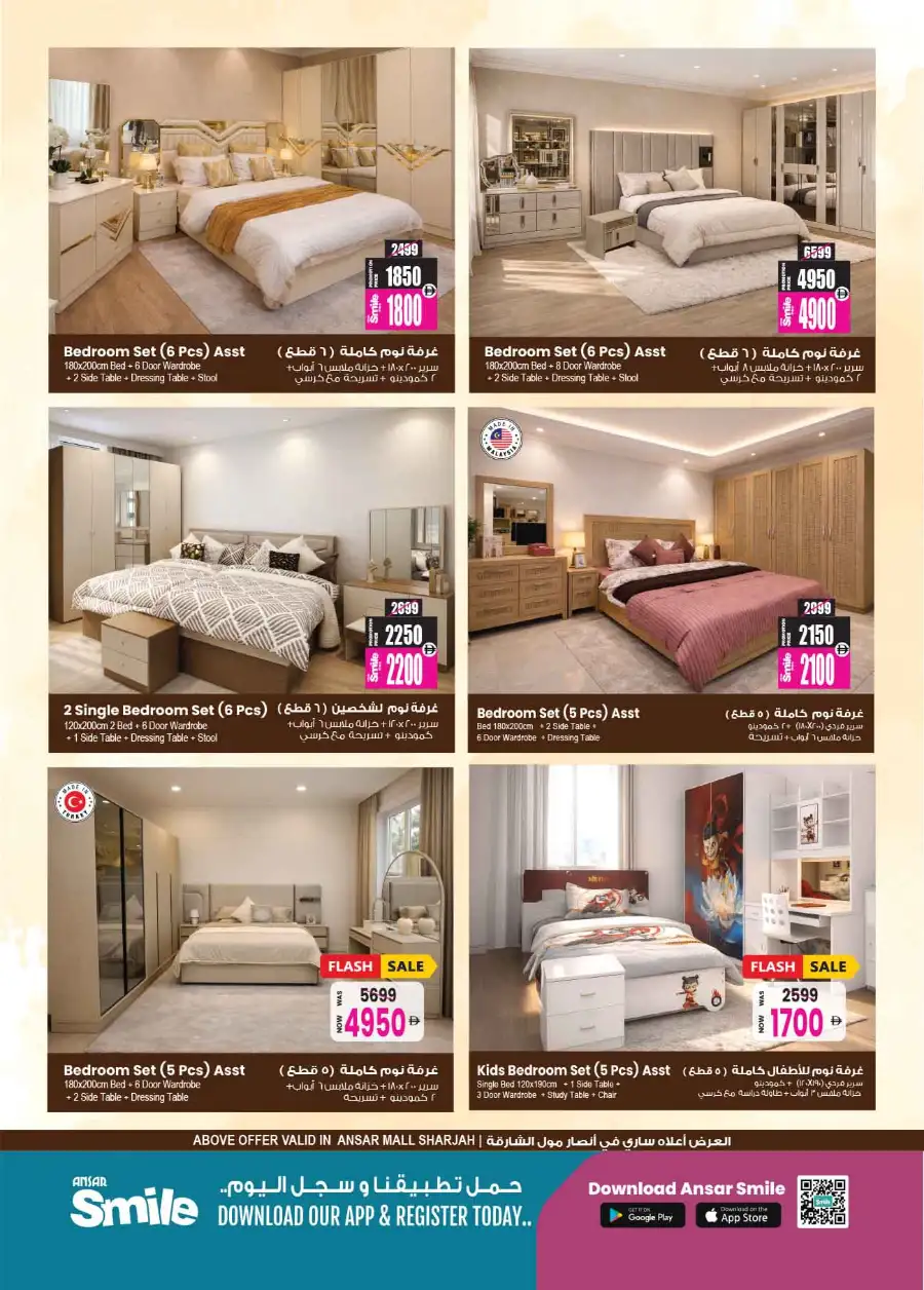 Ansar Mall Dubai & Sharjah | Big Dealz Offers 2026 page 32