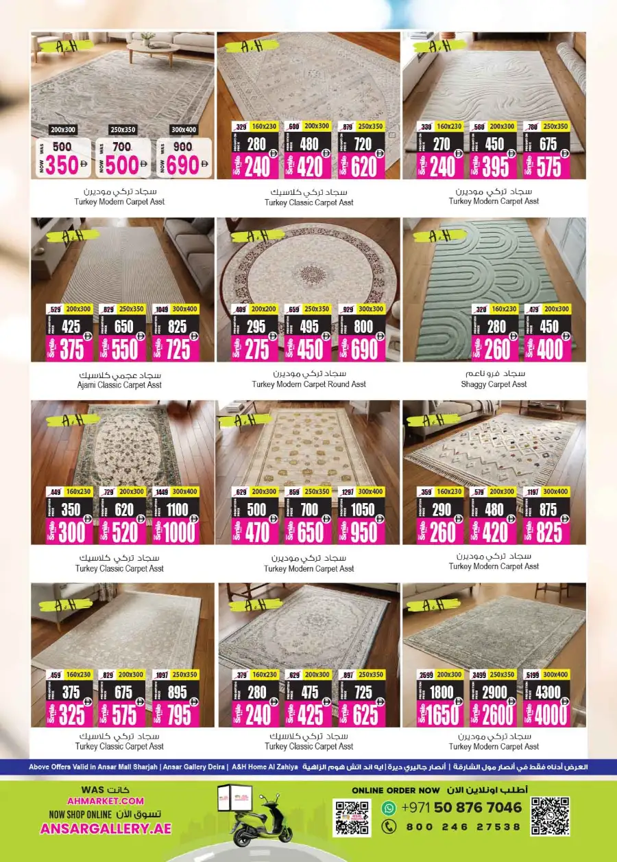 Ansar Mall Dubai & Sharjah | Big Dealz Offers 2026 page 34