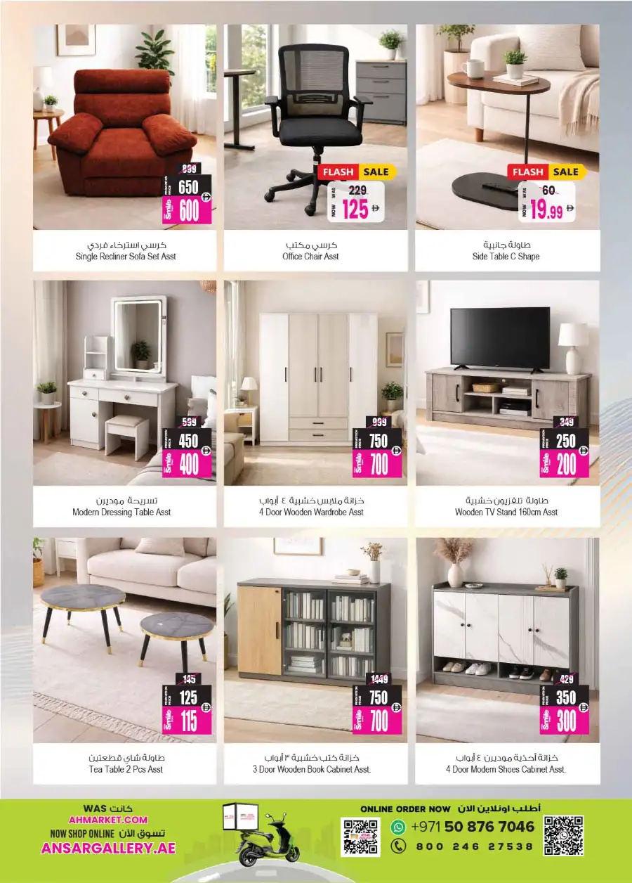 Ansar Mall Dubai & Sharjah | Big Dealz Offers 2026 page 4