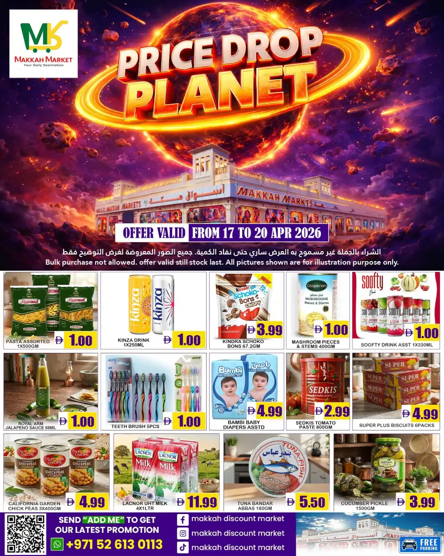 Makkah Market Sharjah Price Drop Planet Offers page 1