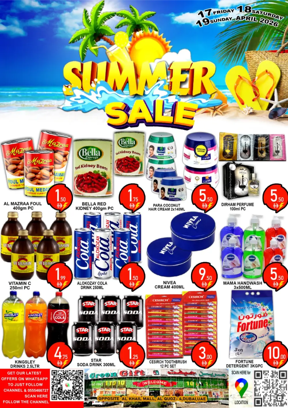 Green Gift Al Quoz, Dubai Summer Sale 2026 page 1