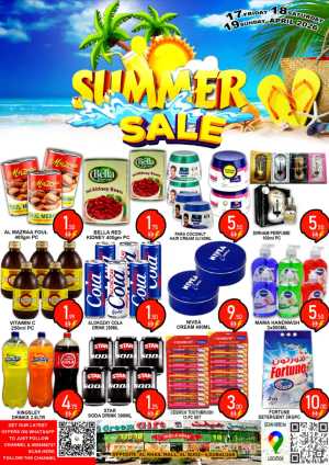 Green Gift Al Quoz, Dubai Summer Sale 2026 flyer cover