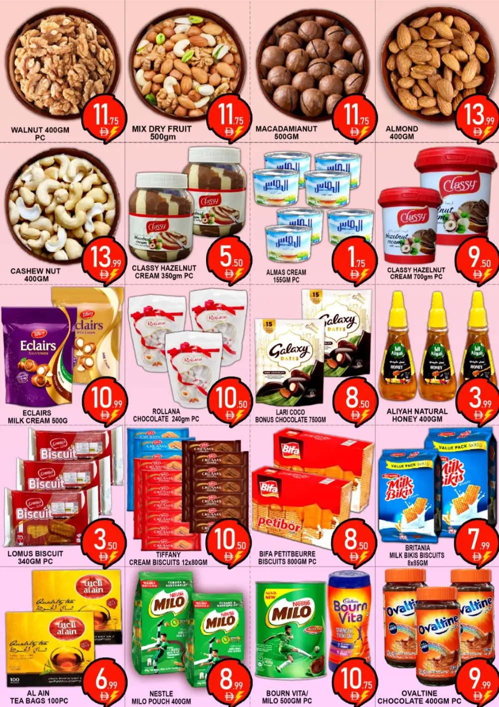 Green Gift Al Quoz, Dubai Summer Sale 2026 page 2