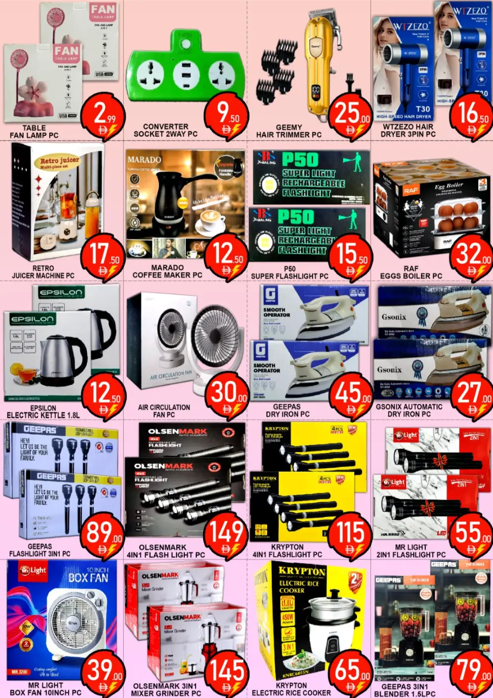 Green Gift Al Quoz, Dubai Summer Sale 2026 page 6