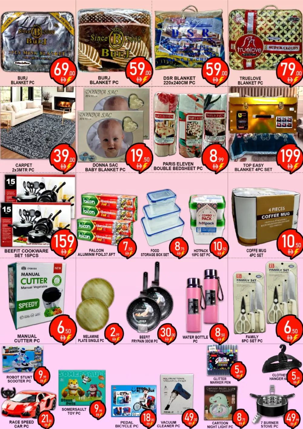 Green Gift Al Quoz, Dubai Summer Sale 2026 page 7