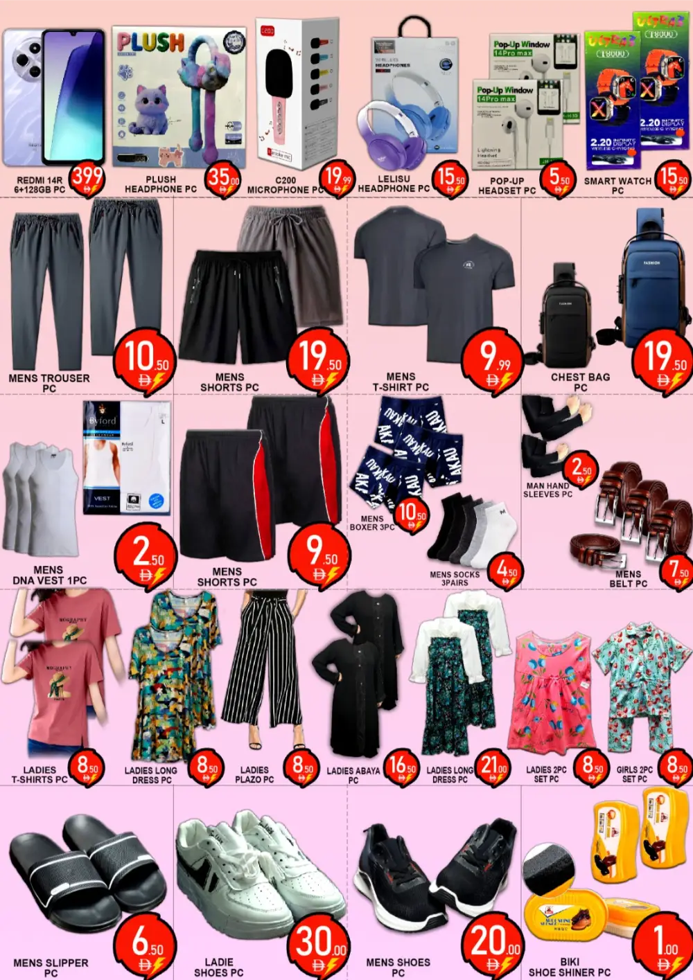 Green Gift Al Quoz, Dubai Summer Sale 2026 page 8