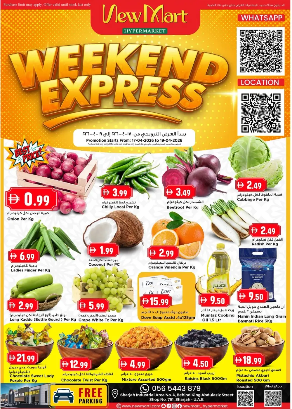 New Mart Sharjah Weekend Express Offers page 1