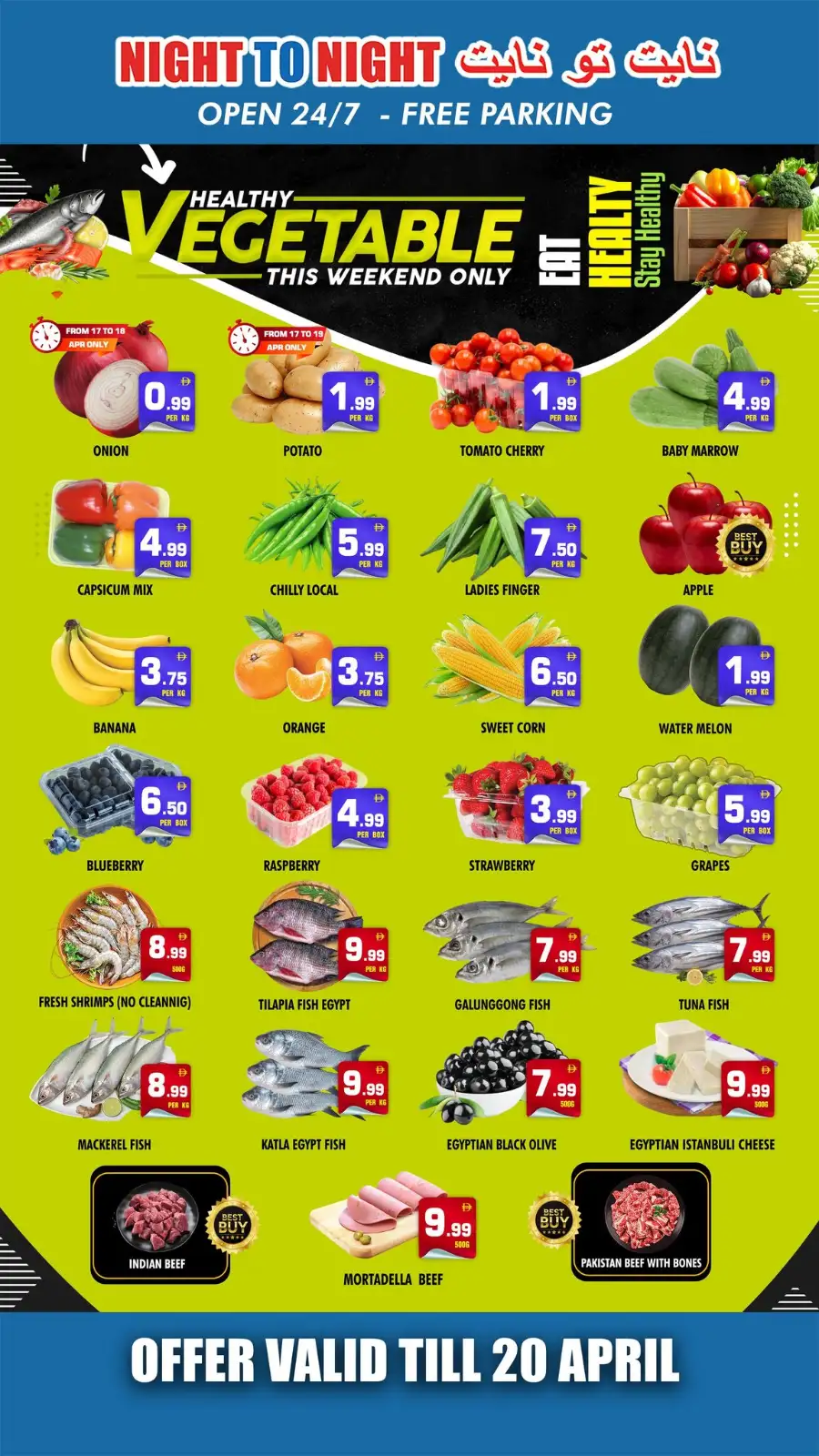 Night To Night Hypermarket Sharjah | Weekend Flash Sale – Deals Ending April 20 page 2