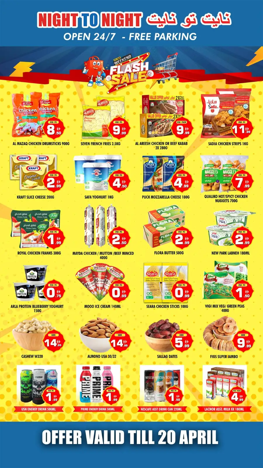Night To Night Hypermarket Sharjah | Weekend Flash Sale – Deals Ending April 20 page 3