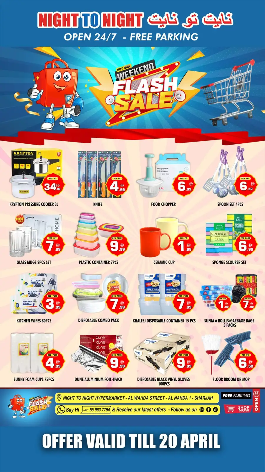 Night To Night Hypermarket Sharjah | Weekend Flash Sale – Deals Ending April 20 page 5