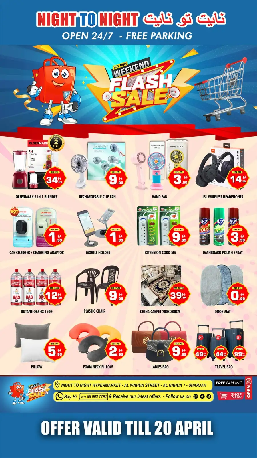Night To Night Hypermarket Sharjah | Weekend Flash Sale – Deals Ending April 20 page 6