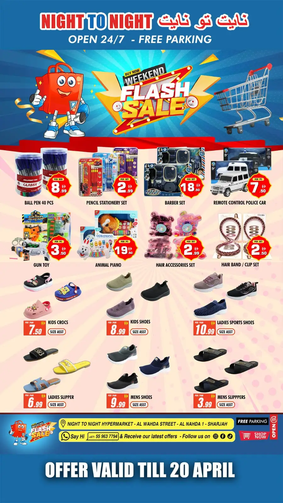 Night To Night Hypermarket Sharjah | Weekend Flash Sale – Deals Ending April 20 page 7