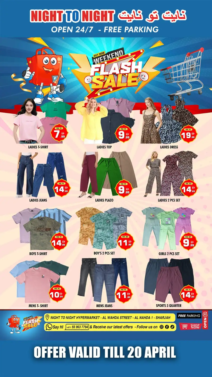 Night To Night Hypermarket Sharjah | Weekend Flash Sale – Deals Ending April 20 page 8