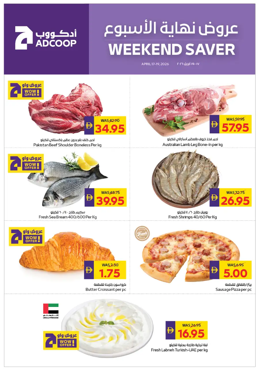 Weekend saver page 2