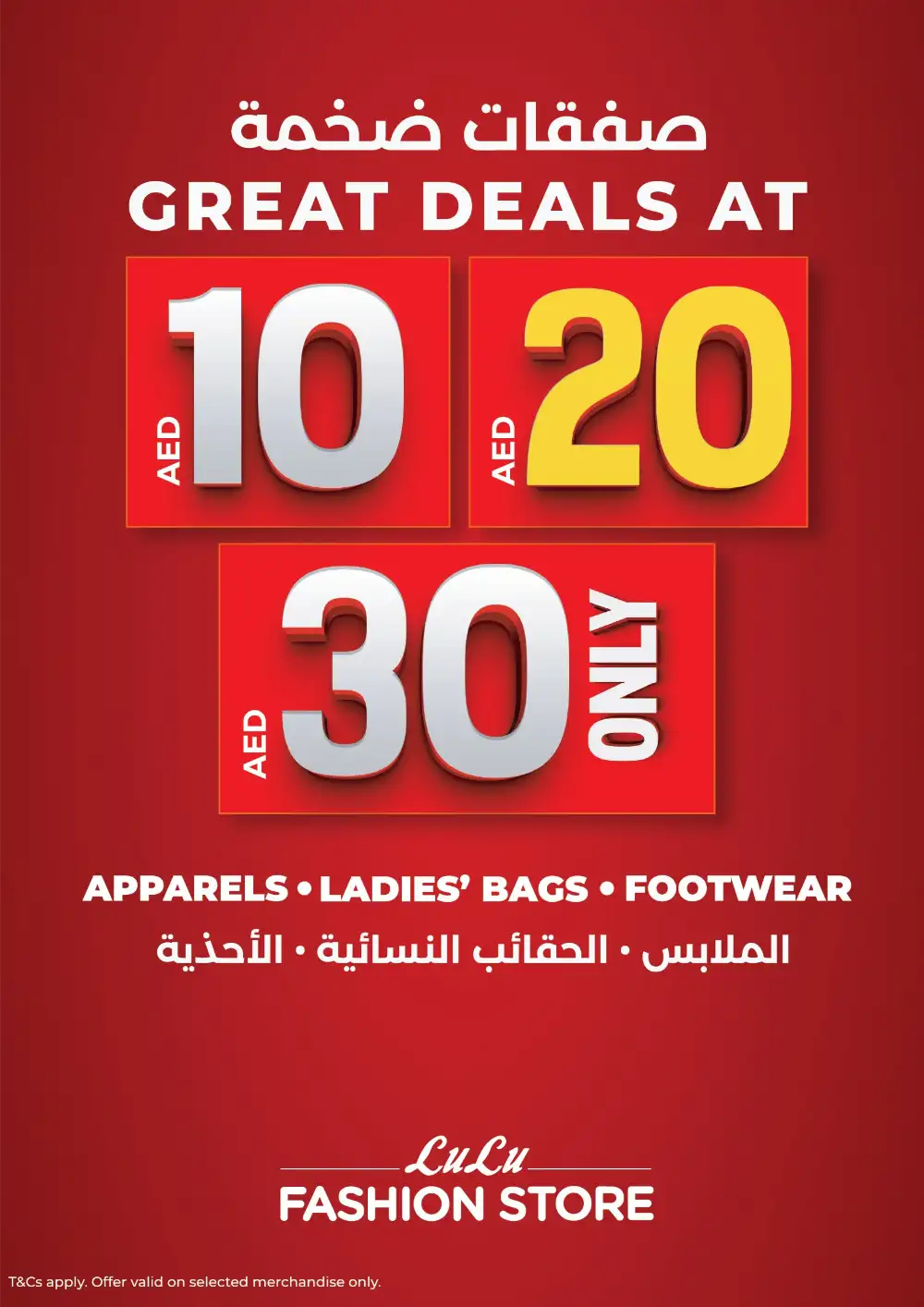 LuLu Abu Dhabi - Exclusive Tech & Grocery Deals page 12