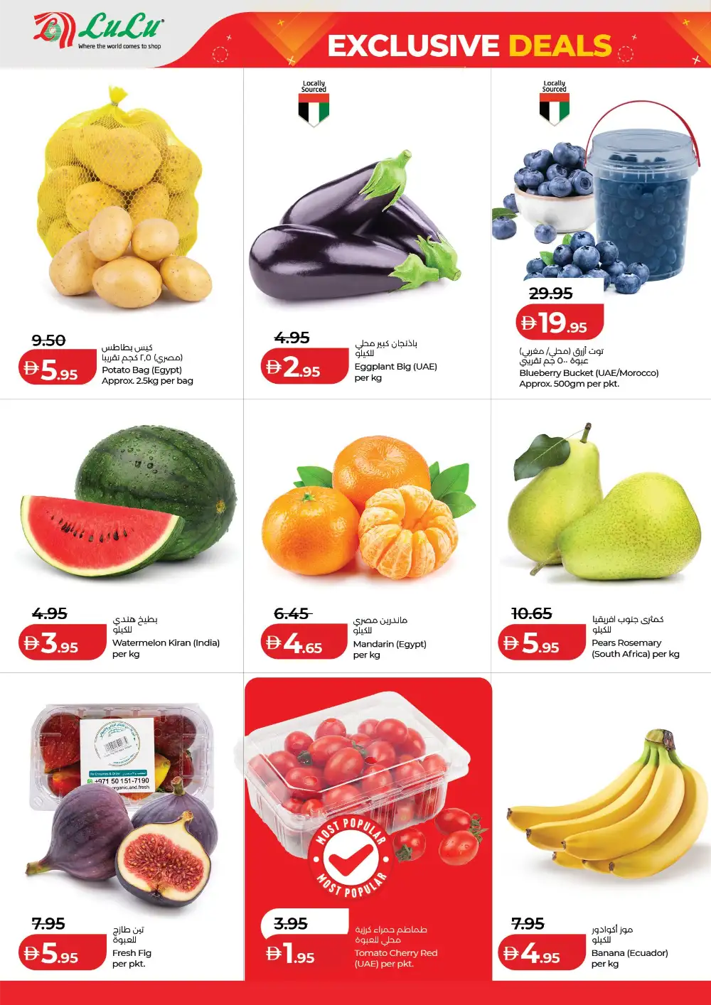 LuLu Abu Dhabi - Exclusive Tech & Grocery Deals page 4