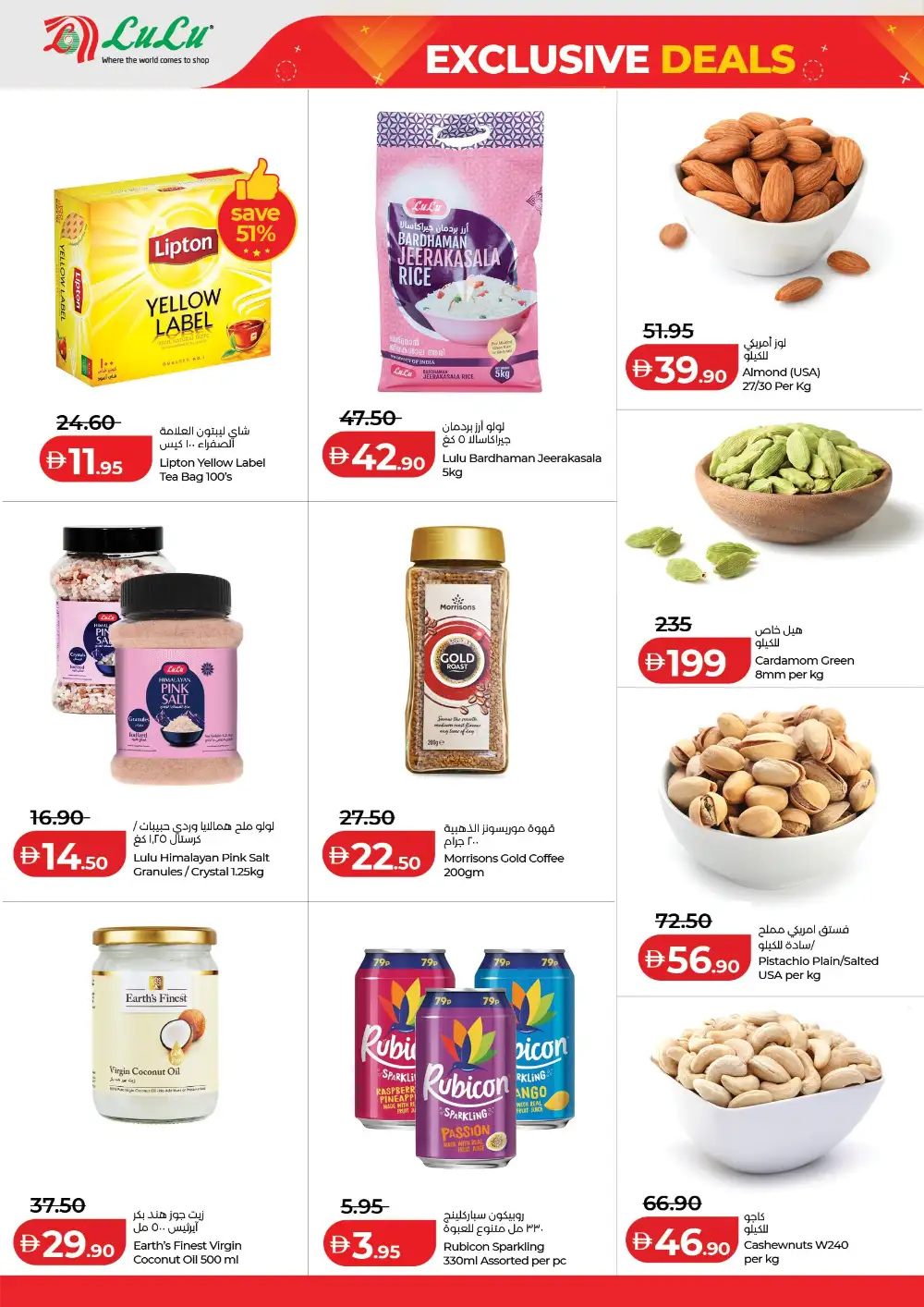 LuLu Abu Dhabi - Exclusive Tech & Grocery Deals page 6