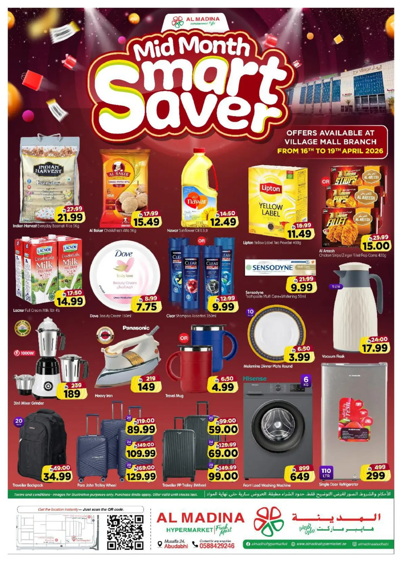 Al Madina Village Mall Mid-Month Smart Saver Offers page 1